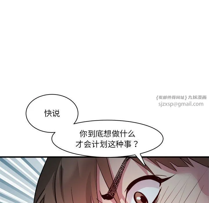 RE：23岁第13話
