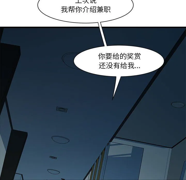 RE：23岁-第13話 - 图片 128