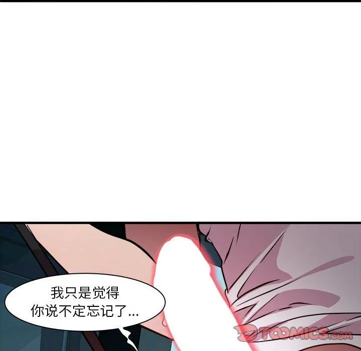 RE：23岁-第13話 - 图片 129