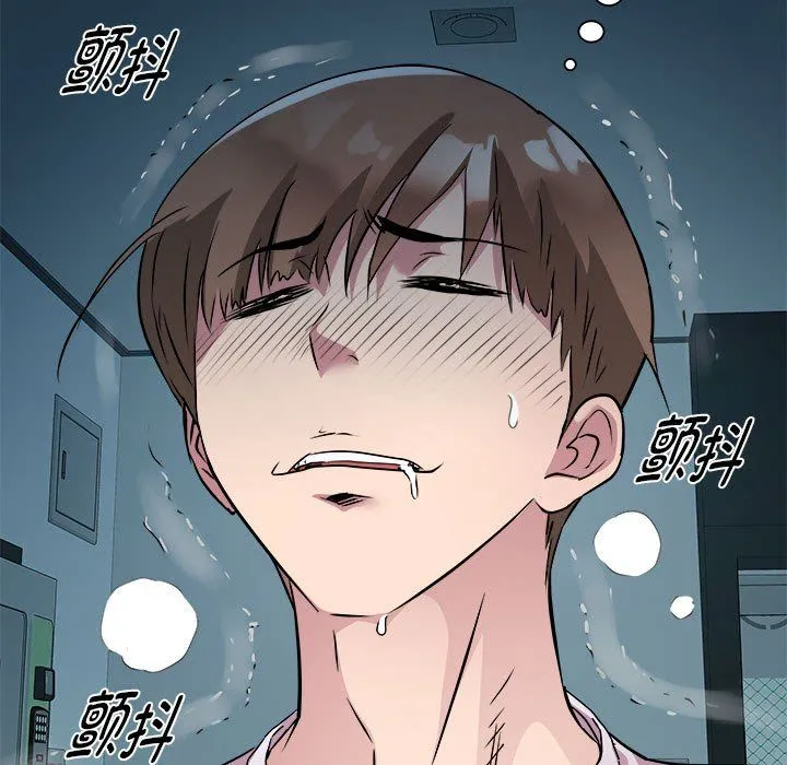 RE：23岁第13話