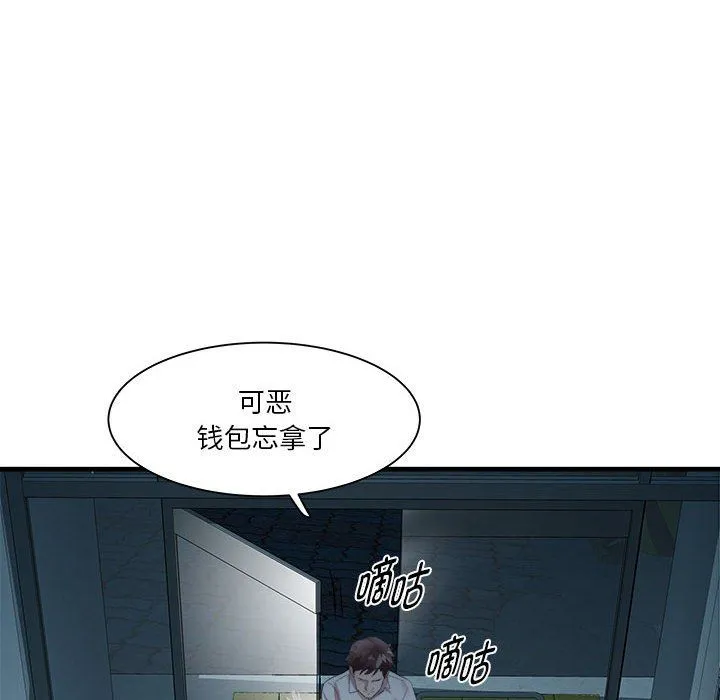 RE：23岁-第13話 - 图片 153