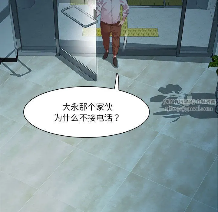 RE：23岁第13話
