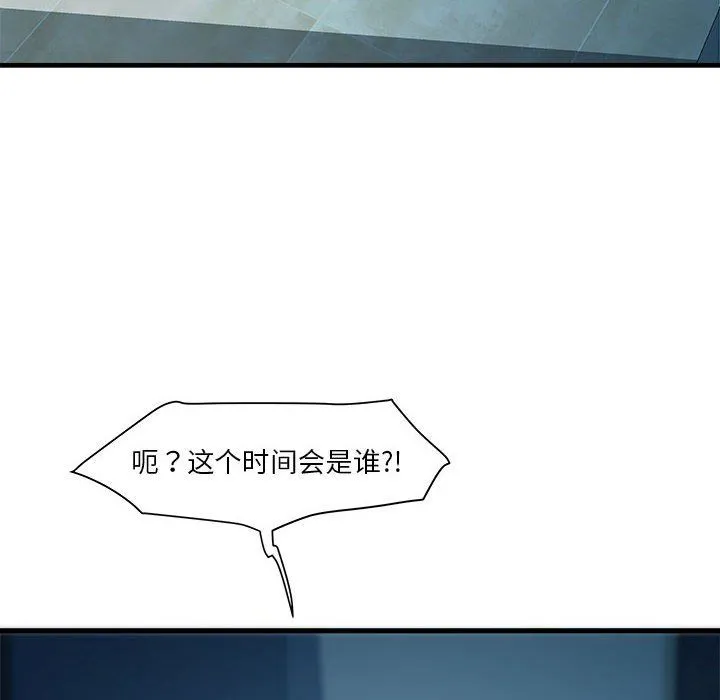 RE：23岁-第13話 - 图片 155