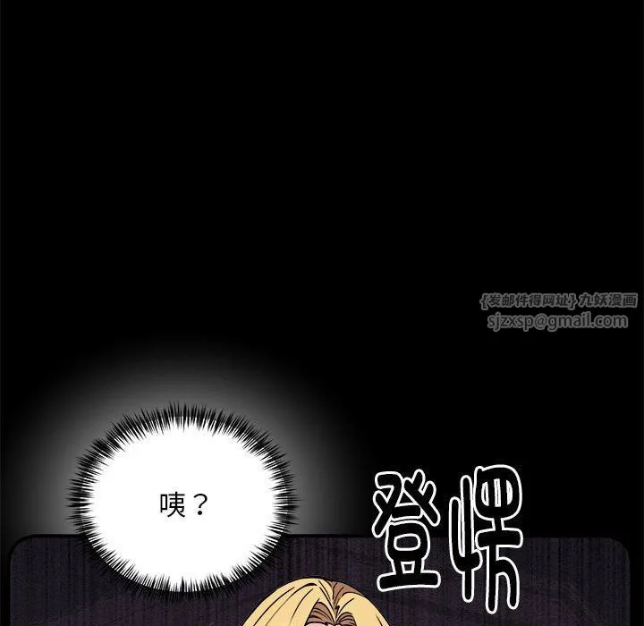 新都市外卖员-第16話 - 图片 29