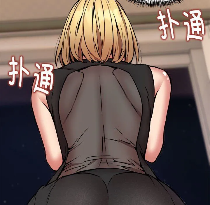 新都市外卖员第16話