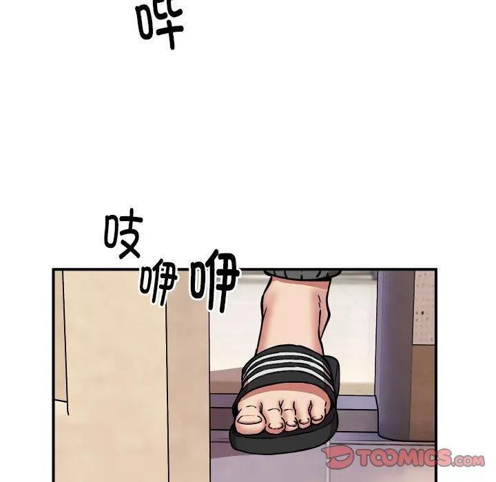 新都市外卖员-第16話 - 图片 51