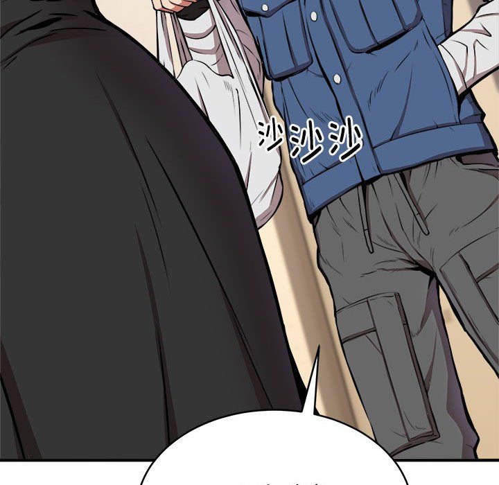 新都市外卖员第16話