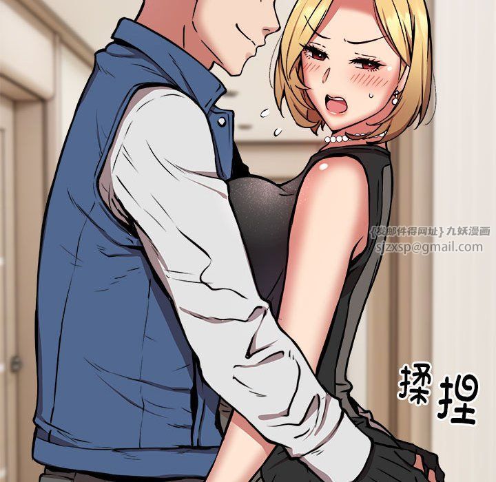 新都市外卖员第16話