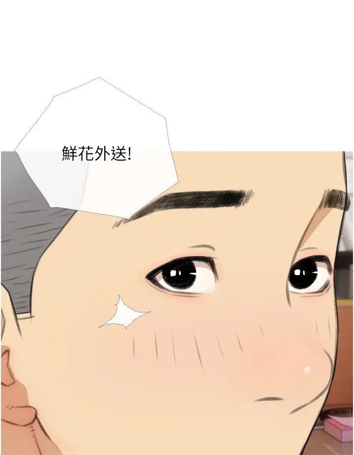 糖果爸爸的抢婚大作战-第30話-誘惑男員工的性感尤物 - 图片 16