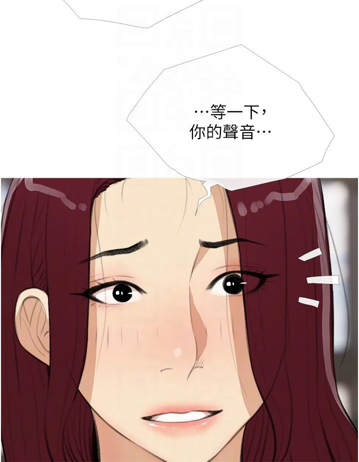 糖果爸爸的抢婚大作战-第30話-誘惑男員工的性感尤物 - 图片 24