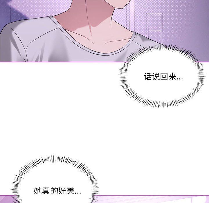 我靠升级逆袭成为大师第24話