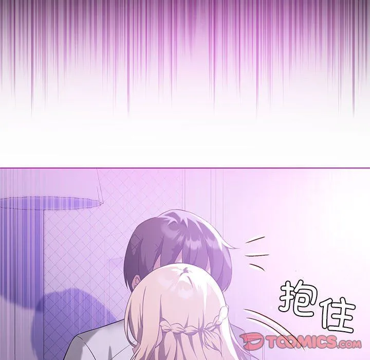 我靠升级逆袭成为大师第24話