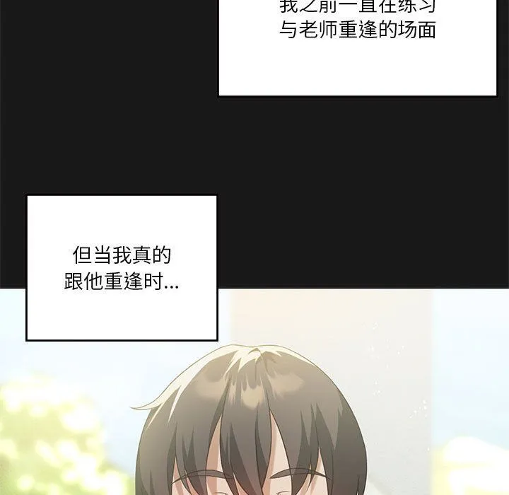 我靠升级逆袭成为大师第24話