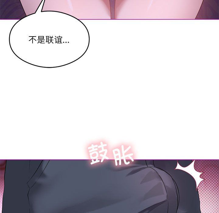 我靠升级逆袭成为大师第24話