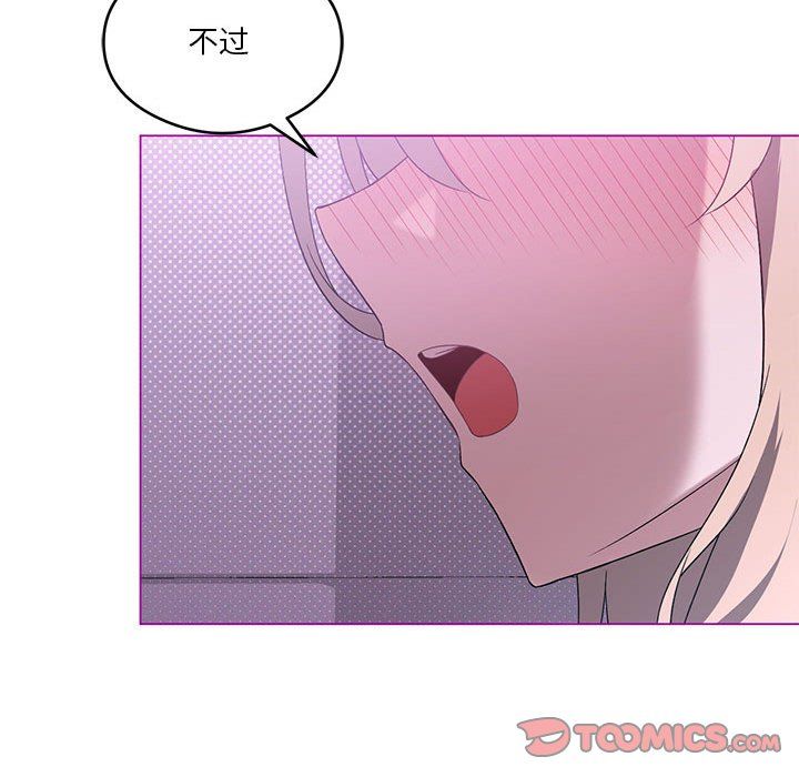 我靠升级逆袭成为大师第24話