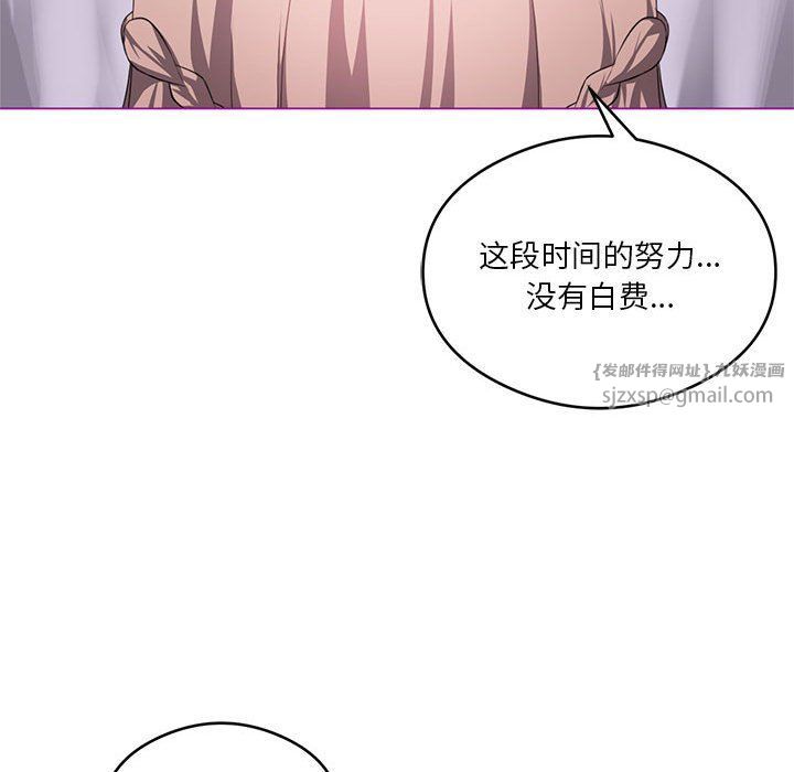 我靠升级逆袭成为大师第24話