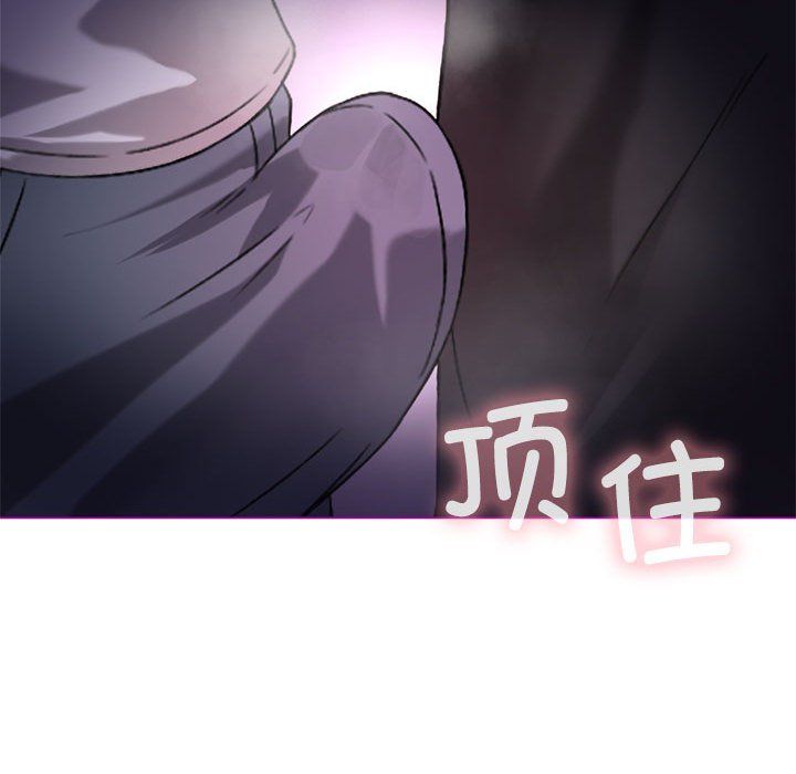 我靠升级逆袭成为大师第24話