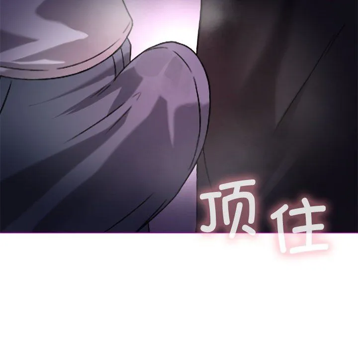 我靠升级逆袭成为大师-第24話 - 图片 61