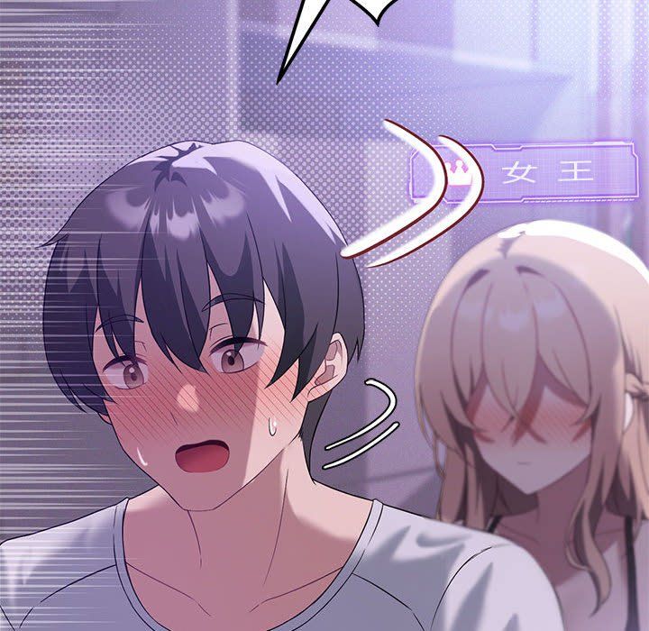 我靠升级逆袭成为大师第24話