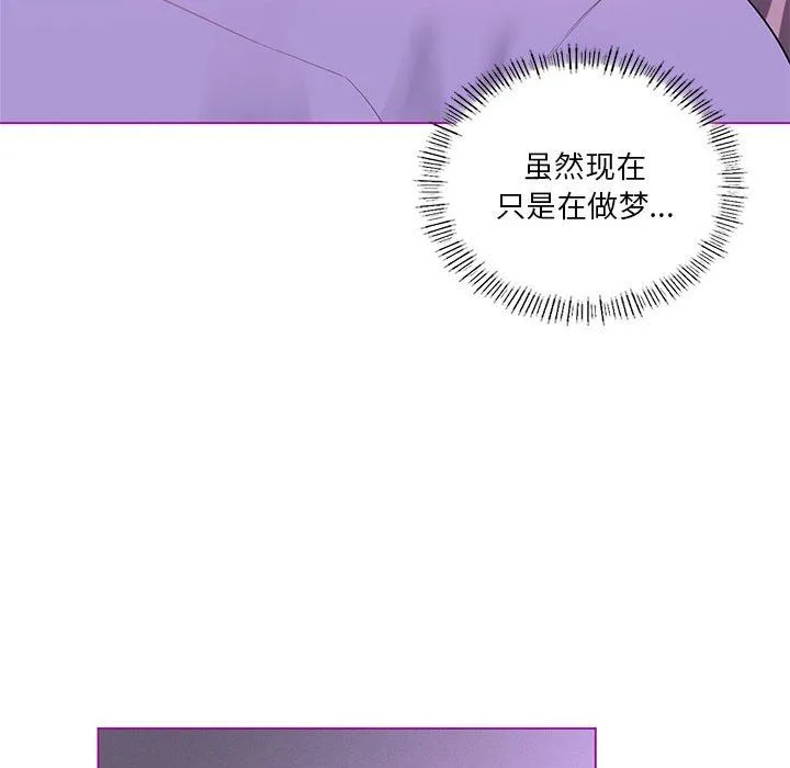 我靠升级逆袭成为大师-第24話 - 图片 70