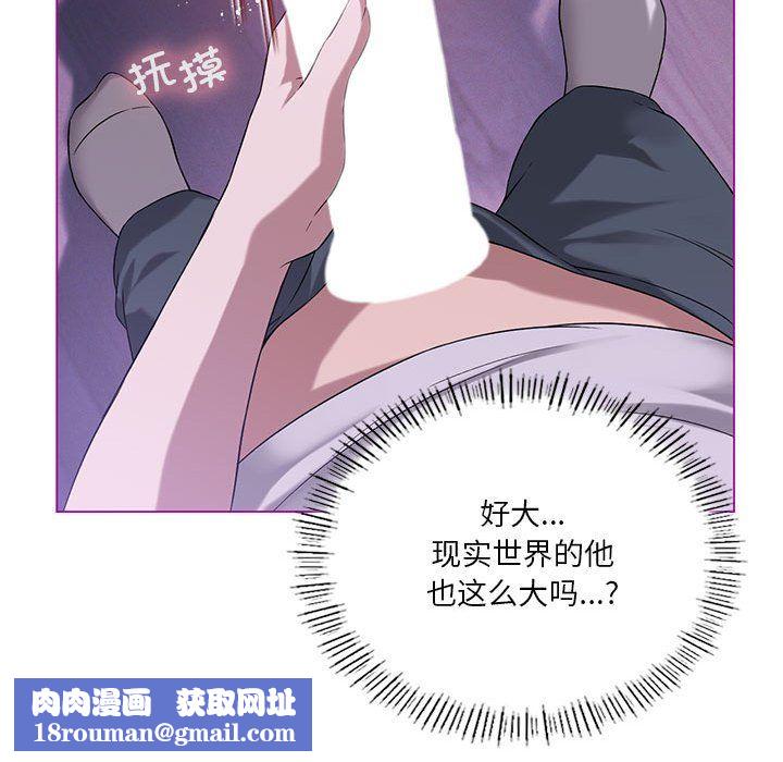 我靠升级逆袭成为大师第24話