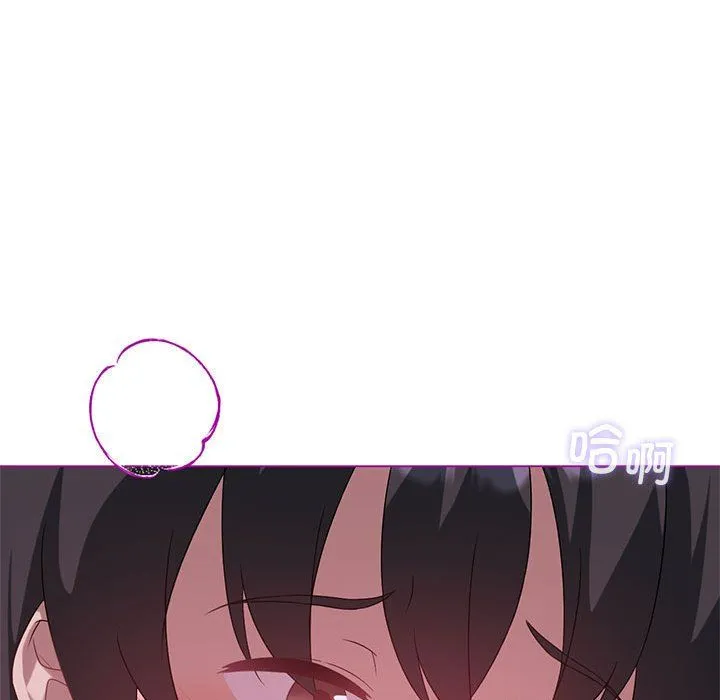 我靠升级逆袭成为大师第24話