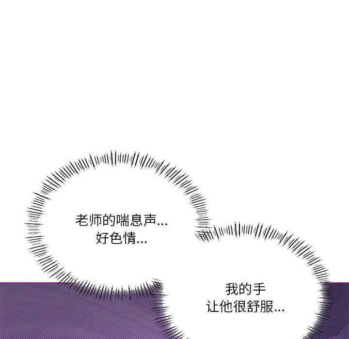 我靠升级逆袭成为大师第24話