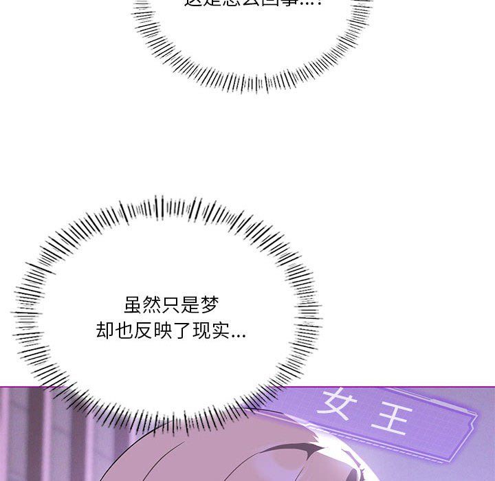 我靠升级逆袭成为大师第24話