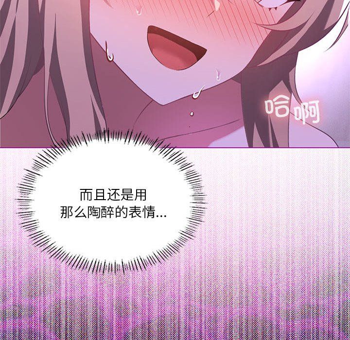 我靠升级逆袭成为大师第24話