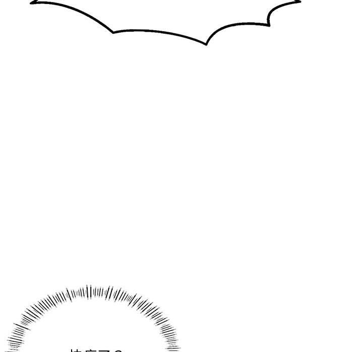 我靠升级逆袭成为大师第24話