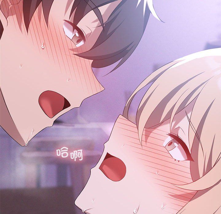 我靠升级逆袭成为大师第24話