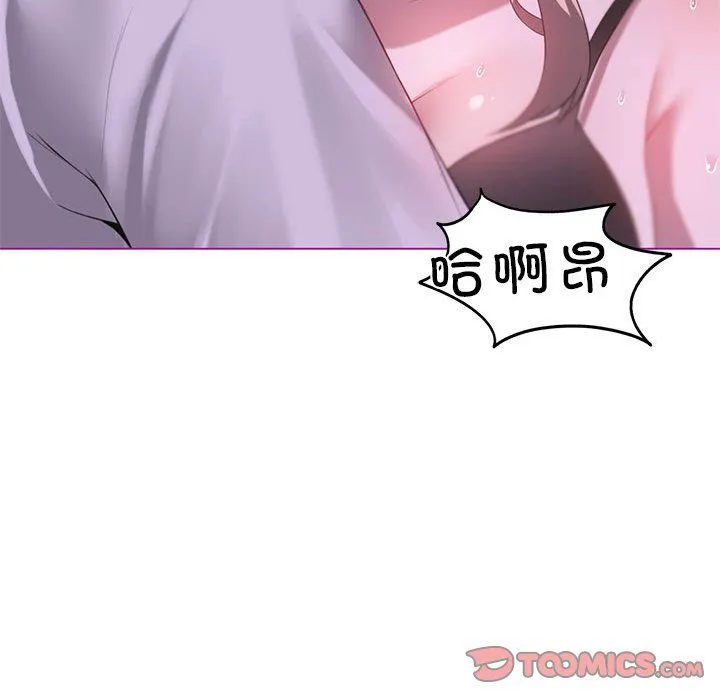 我靠升级逆袭成为大师-第24話 - 图片 111