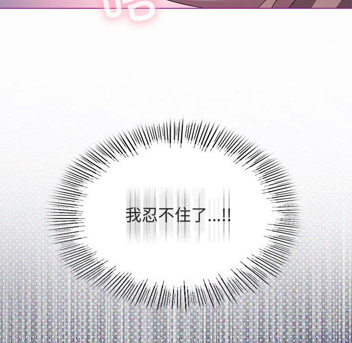 我靠升级逆袭成为大师第24話