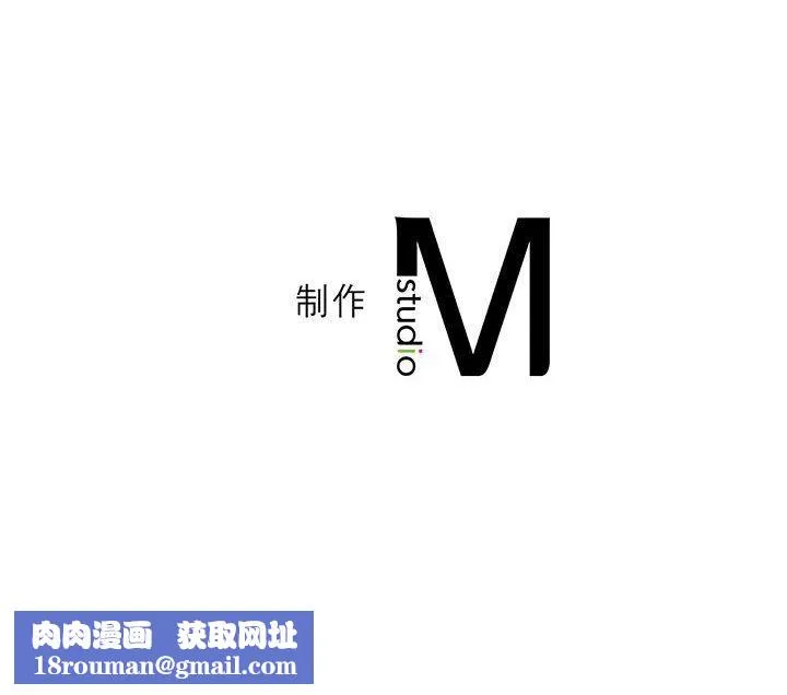 我靠升级逆袭成为大师-第24話 - 图片 149