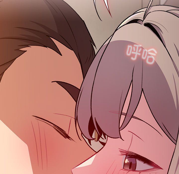 分組換換愛第128話