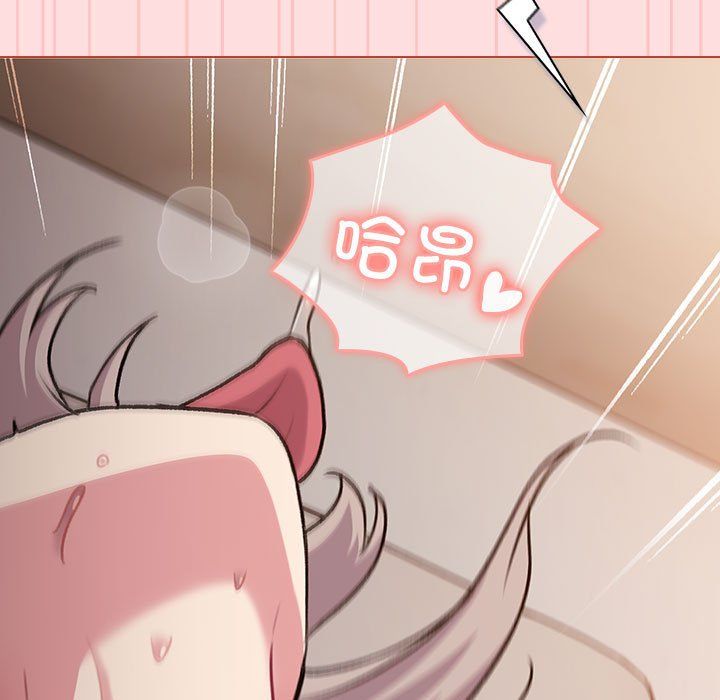 分组换换爱第128話