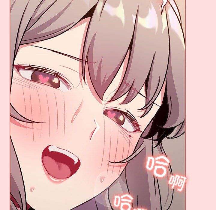 分组换换爱第128話