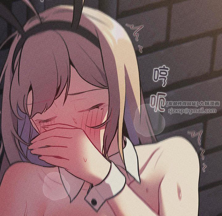 分组换换爱第128話