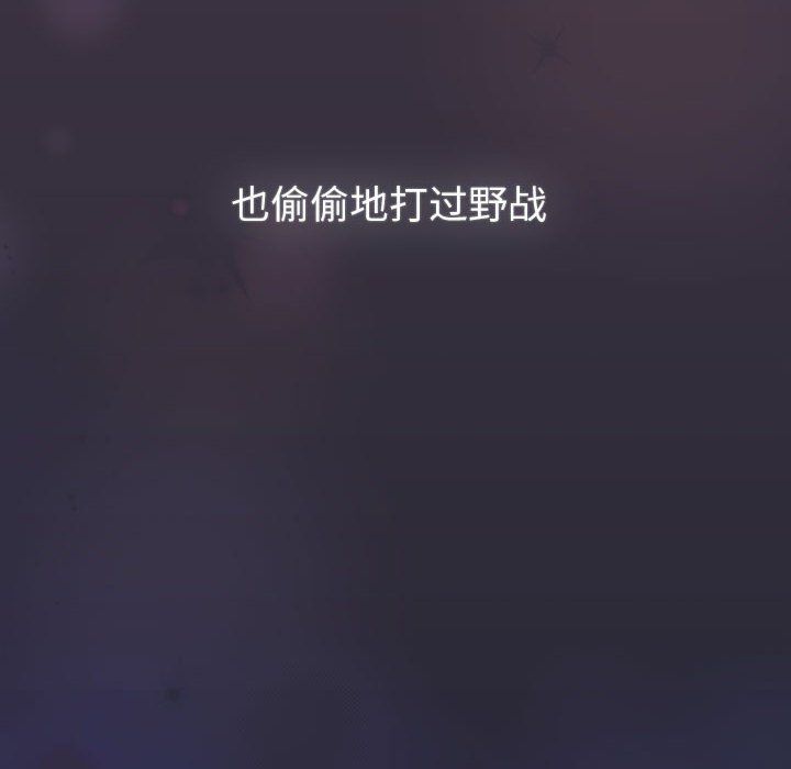 分组换换爱第128話