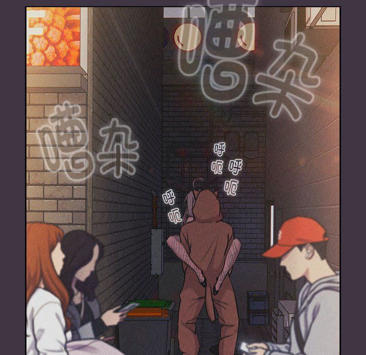 分组换换爱第128話