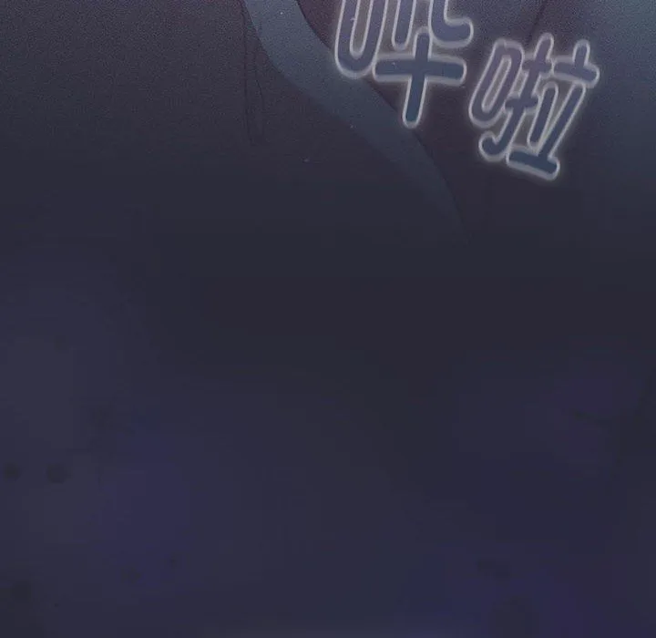 分组换换爱-第128話 - 图片 74