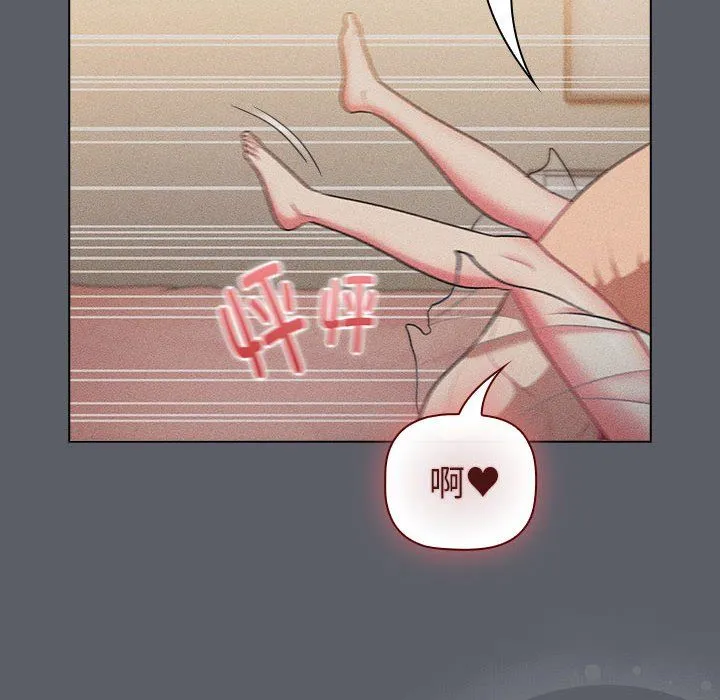 分组换换爱-第128話 - 图片 86
