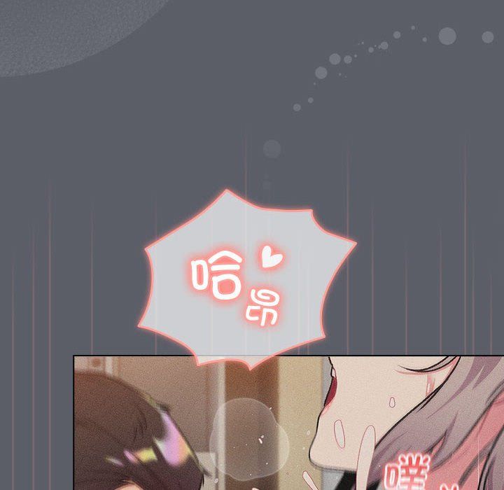 分組換換愛第128話