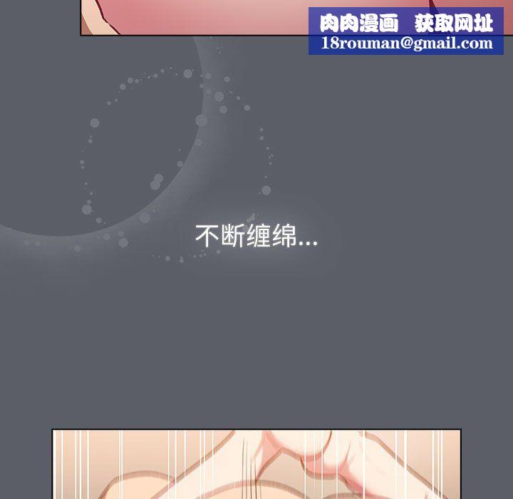 分组换换爱第128話