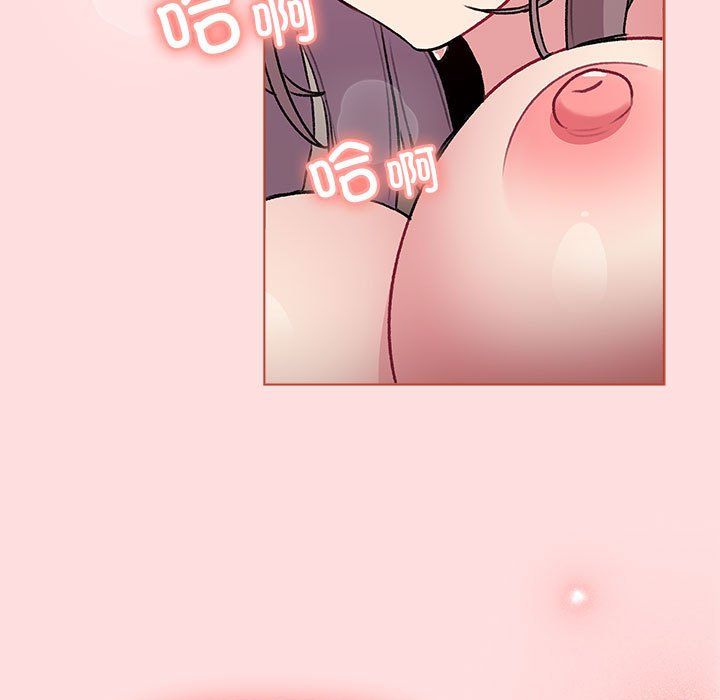 分组换换爱第128話