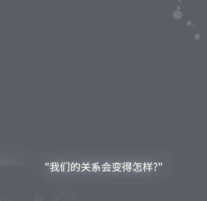 分组换换爱-第128話 - 图片 153