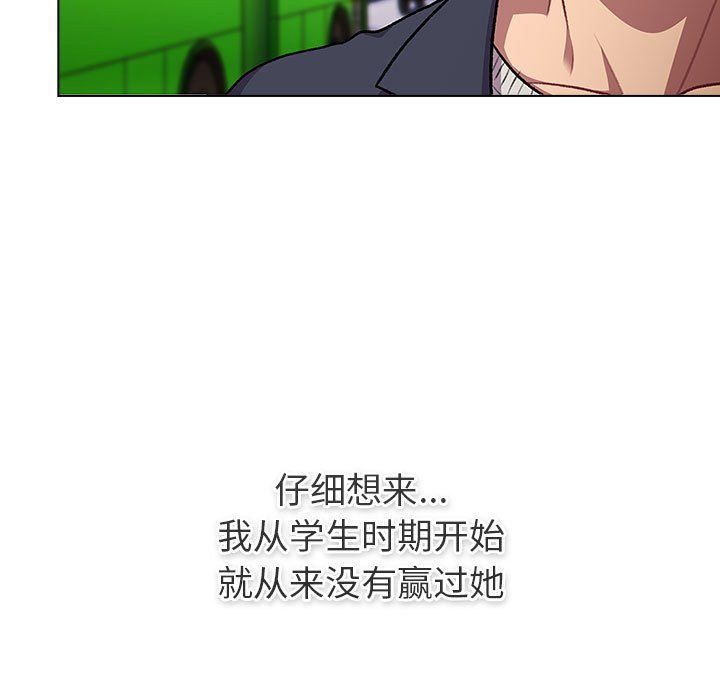 分组换换爱第128話