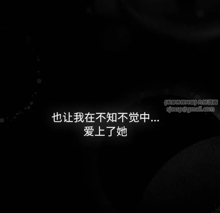 分组换换爱-第128話 - 图片 182