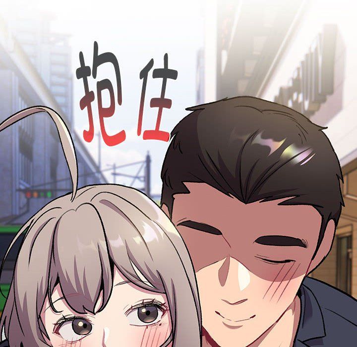 分组换换爱第128話