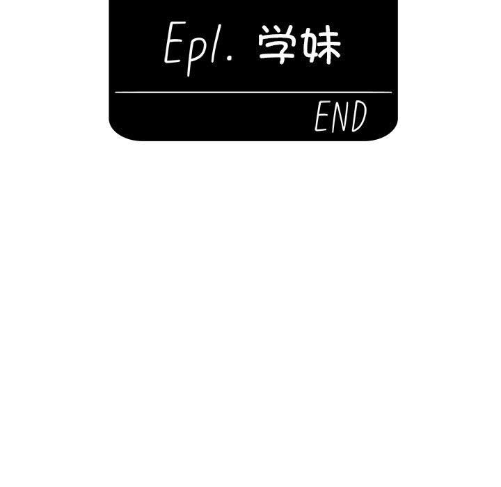 分组换换爱第128話